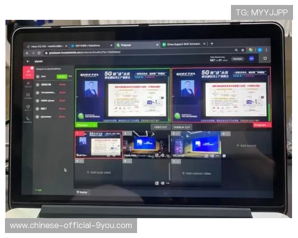 云导播平台功能持续强化 制作团队可远程协同切换全球信号